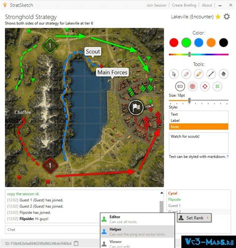 stratsketch download.